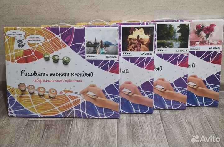 Картины Новые по номерам на подрамнике 40х50