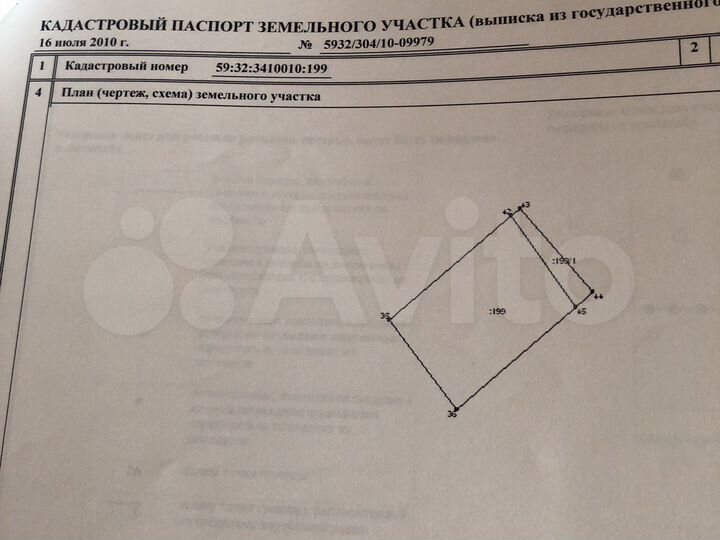 Участок 10 сот. (СНТ, ДНП)