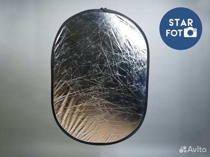 Отражатель 2 в 1