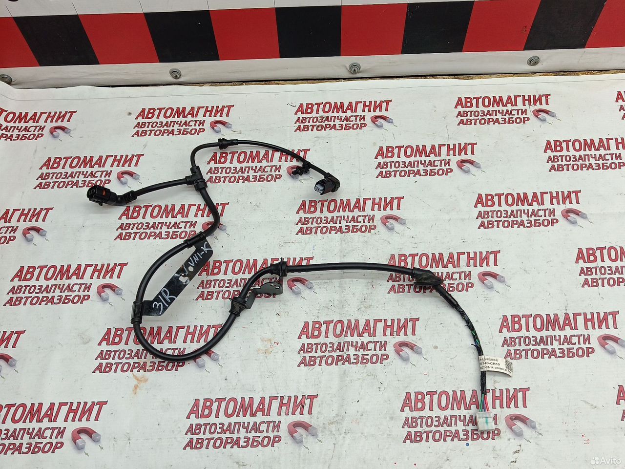 Проводка заднего супорта правая Changan UNI-K