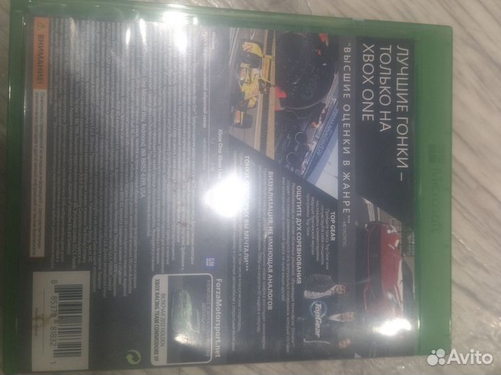 Диск игры forza 5 motorsport