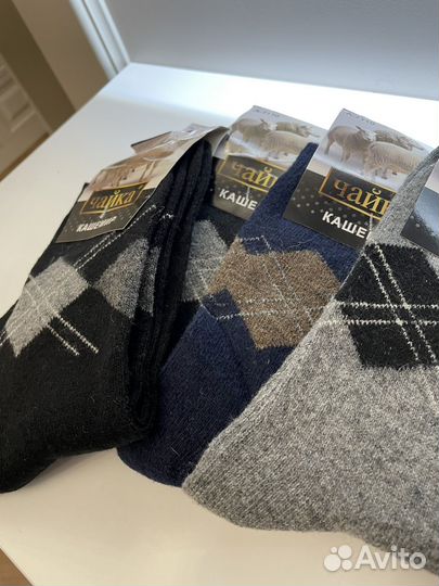Носки мужские