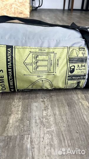 Палатка в аренду