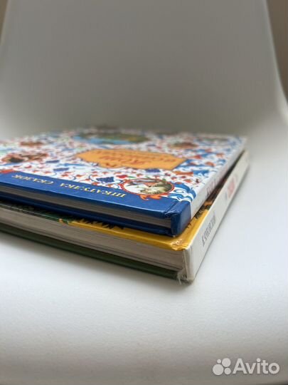 Книги сказки детские Росмэн 2 шт