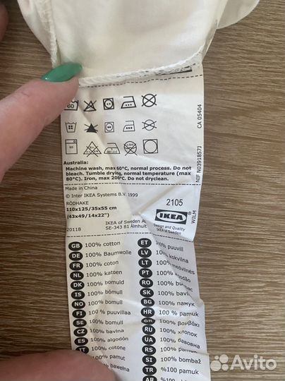 Постельное белье IKEA