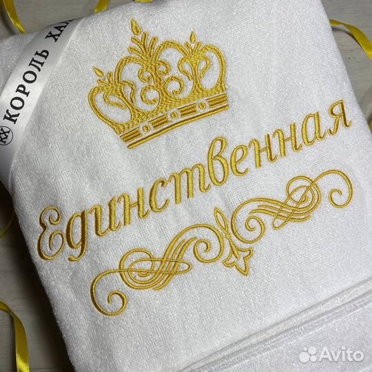 Халат женский с вышивкой на заказ