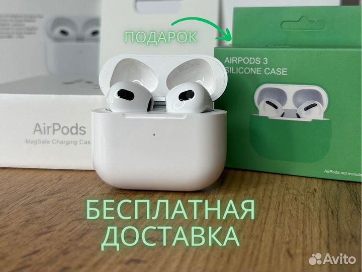 Airpods 3 (версия 2023) гарантия
