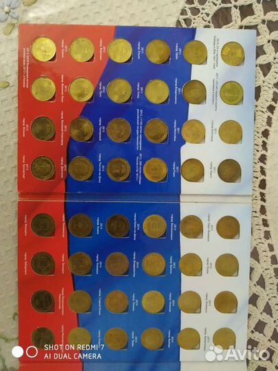 Монеты разные