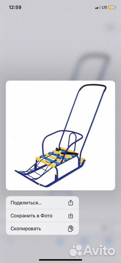 Новые санки с колесами