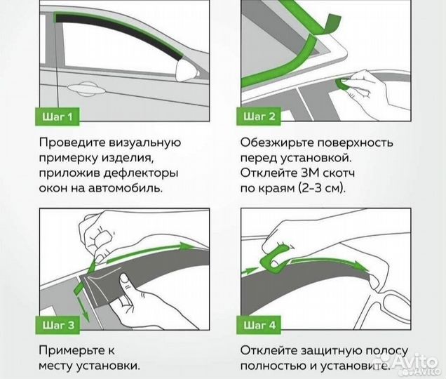 Дефлекторы боковых окон VW Golf 7 (с 12)