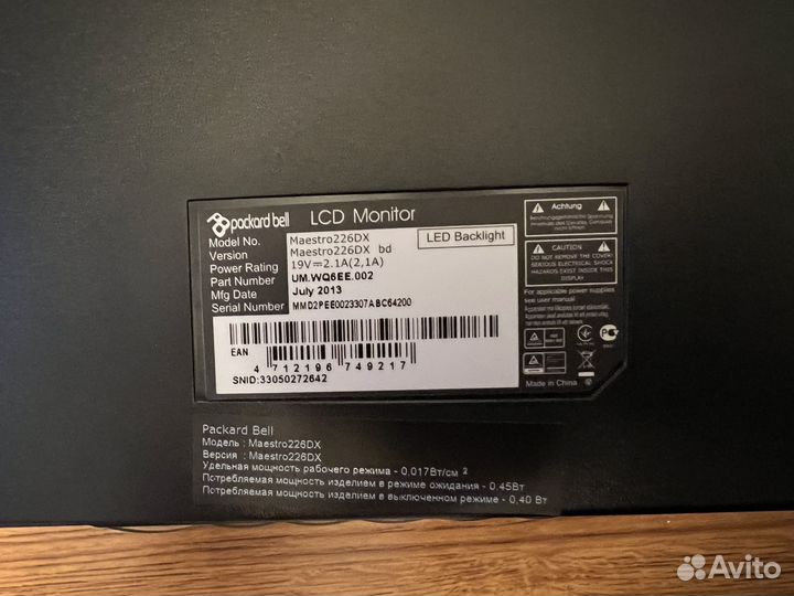 Монитор packard bell