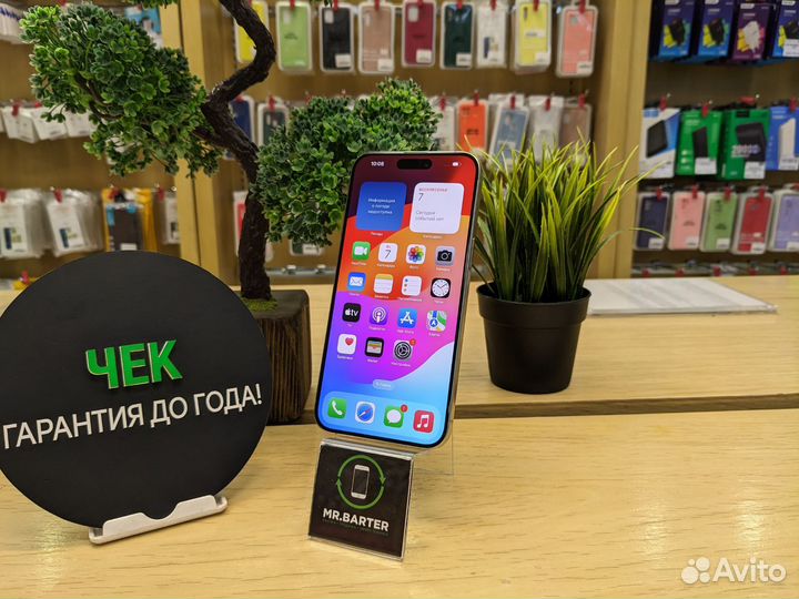 iPhone 15 Pro Max, 512 ГБ