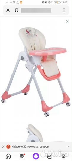 Стульчик для кормления