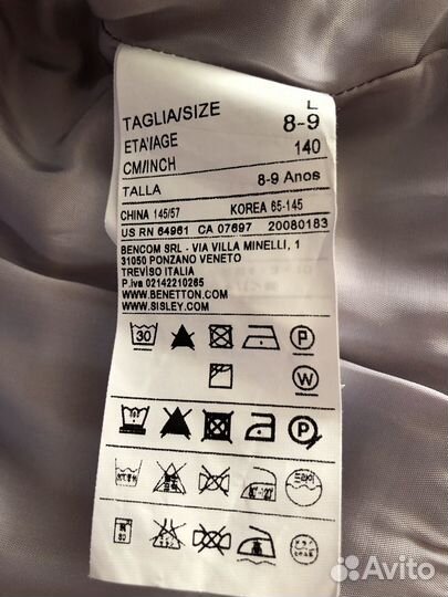 Плащ для девочки