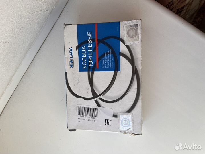 Кольца поршневые ваз