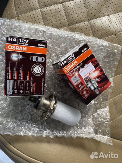 Лампочки h4