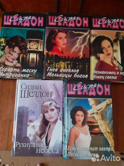 Книги детективы Шелдон