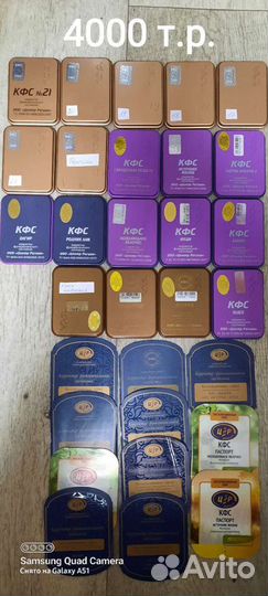 Кфс Кольцова