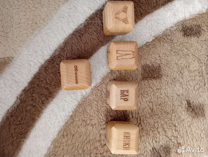 Кубики деревянные