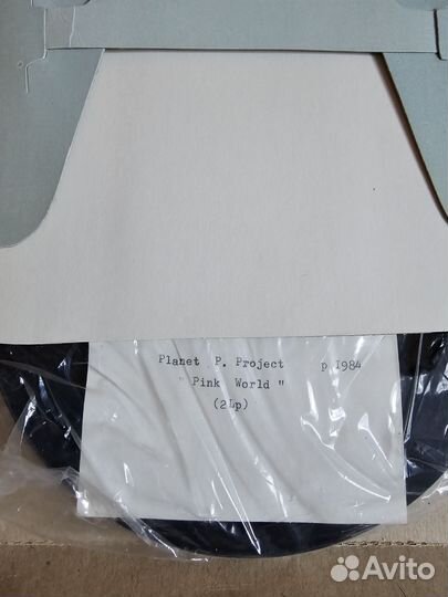 Лента магнитная Света Б-3715