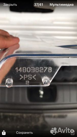 Секция зоны свежести Ariston