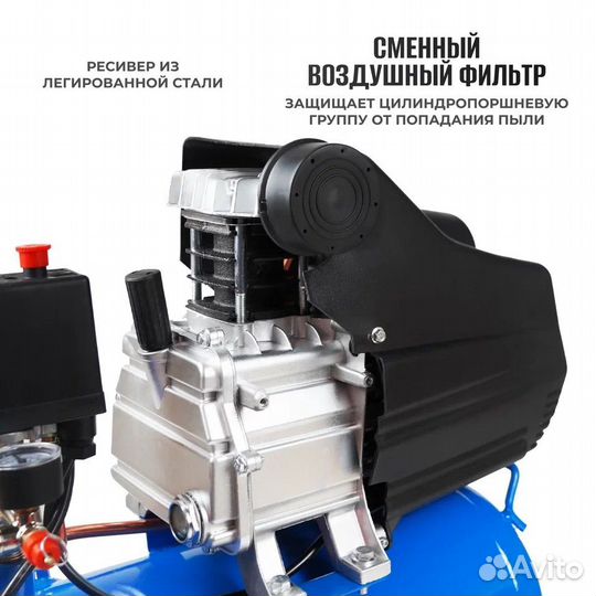 Воздушный компрессор