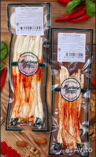 Закуски сырные к пиву