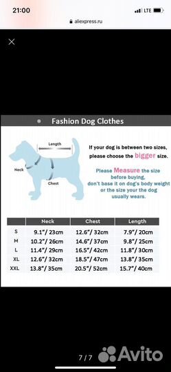 Комбинезон для собак мелких пород