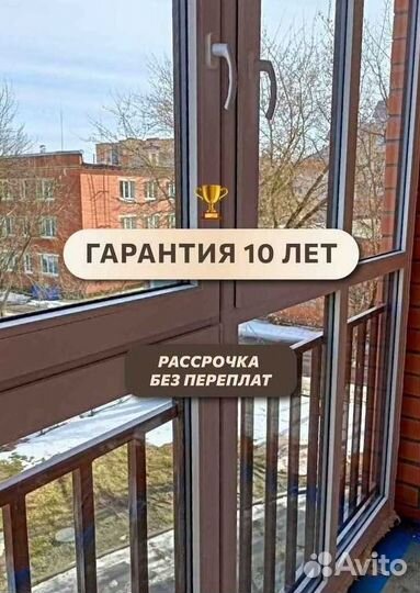 Окна пластиковые