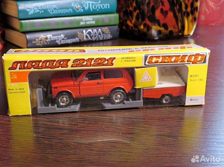 Модель Нива Скиф номерная 1984 г