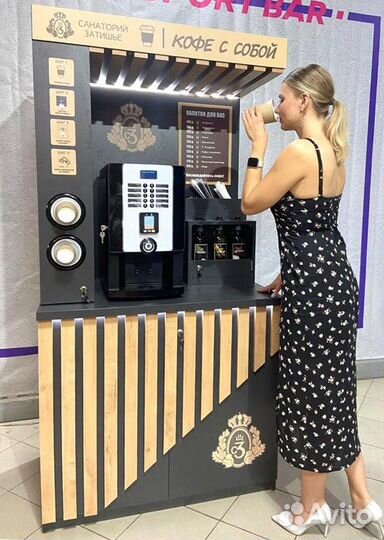 Кофейный автомат самообслуживания TCN