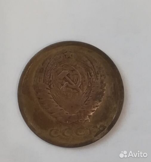 5 копеек 1961