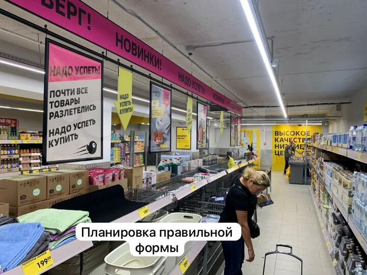 Торговая площадь с федеральным арендатором