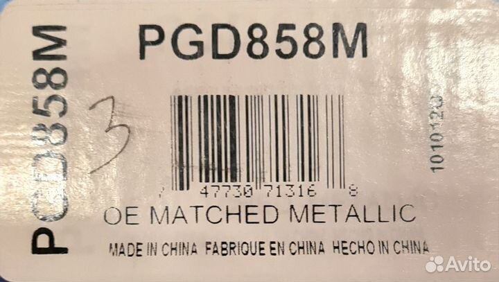 Тормозные колодки Chrysler, Dodge Caravan