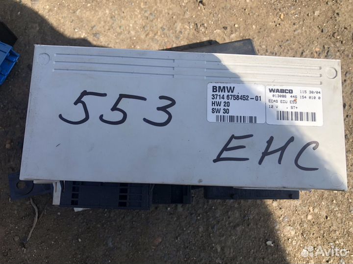 Комплект пневмоподвески 2-ух контурной е53