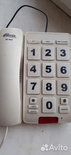 Телефон стационарный, крупные кнопки