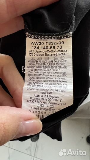 Купальник спортивный для танцев