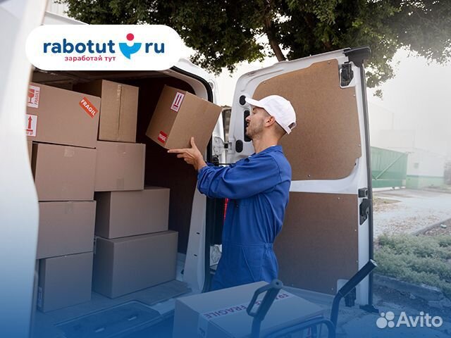 Грузчик (М.Печатники)