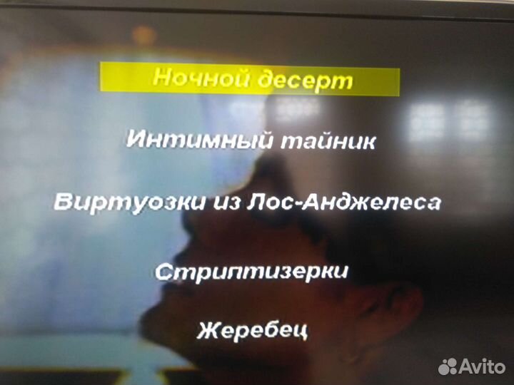 Эротика на DVD