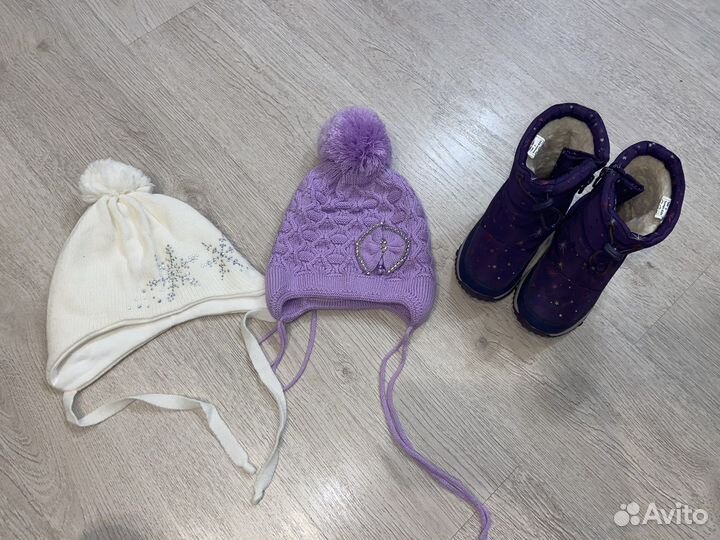 Шапка и ботинки kapika 25
