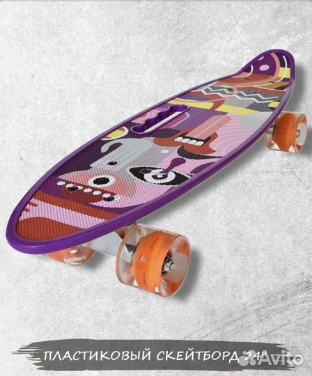 Скейтборд новый колеса светятся