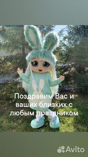 Детские праздники