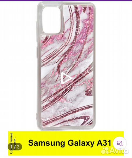 Новый чехол на samsung