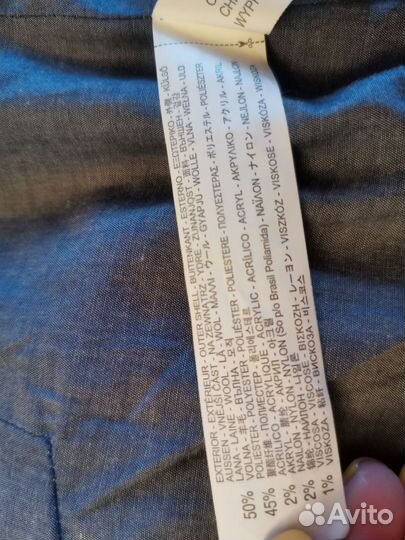 Пиджак детский шерстяной Zara