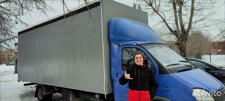 Грузоперевозки с компенсацией с погрузкой от 200км