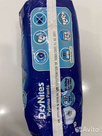 Подгузники трусики