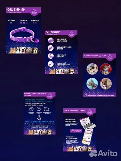 Инфографика для маркетплейсов Wildberries, ozon