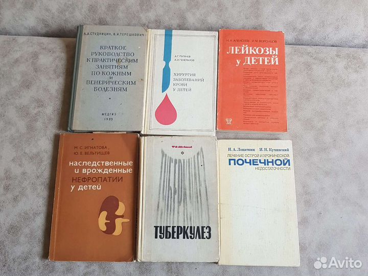 Библиотека доктора анненкова