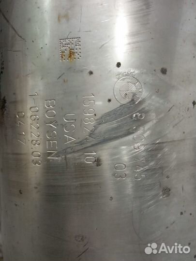 Глушитель Bmw X5 F15 2013-2018