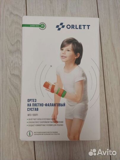 Ортез на пястно-фаланговый сустав